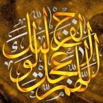 سید ایمان