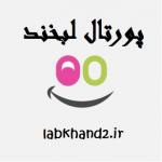 labkhand2