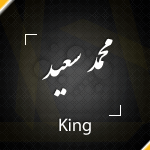 محمدسعید